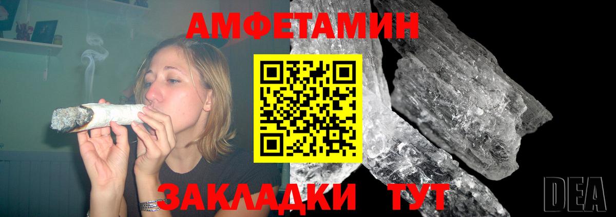 Зеленогорск  Amphetamine  Вход с VPN  АМФЕТАМИН  АМФЕТАМИН 97% 