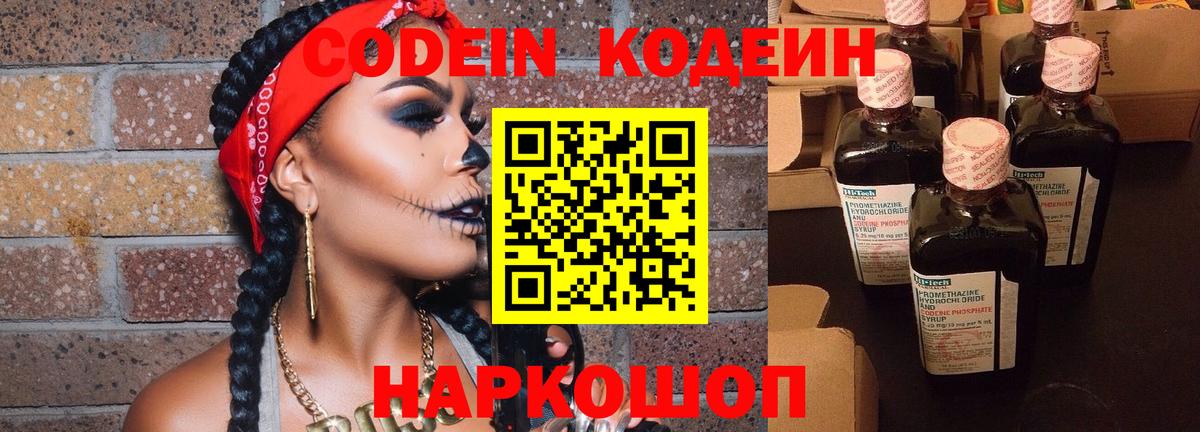 Конопля  COCAIN  Меф   Метамфетамин  Экстази  Зеленогорск  Вход с VPN 