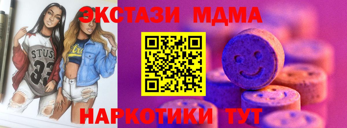 Зеленогорск  Ecstasy 280мг  Ecstasy  ЭКСТАЗИ бентли  Вход с VPN 