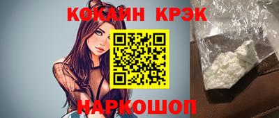2c-b Лесосибирск