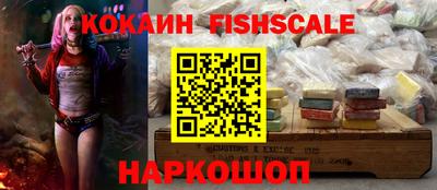 кокаин колумбия Ливны