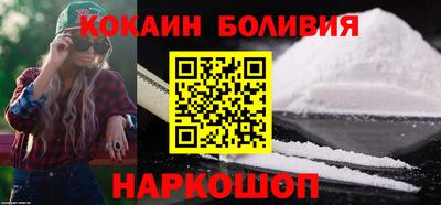 кокаин колумбия Ливны