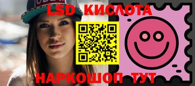 2c-b Лесосибирск