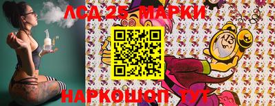 2c-b Лесосибирск
