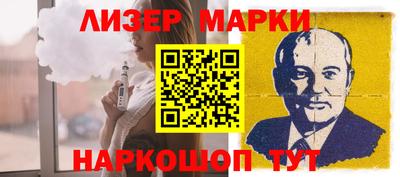 2c-b Лесосибирск
