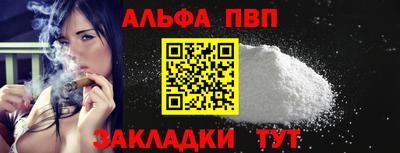 синтетический гашиш Ликино-Дулёво