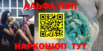 синтетический гашиш Ликино-Дулёво