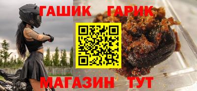 синтетический гашиш Ликино-Дулёво