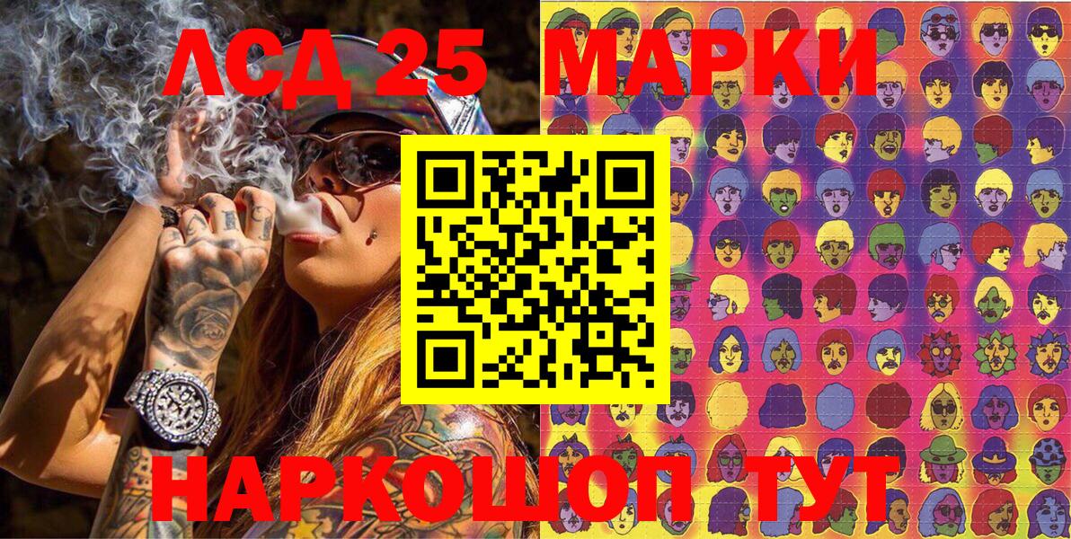 Наркотические марки  Вход с VPN  Зеленогорск  Марки N-bome 1,8мг  Марки N-bome 1,8мг 