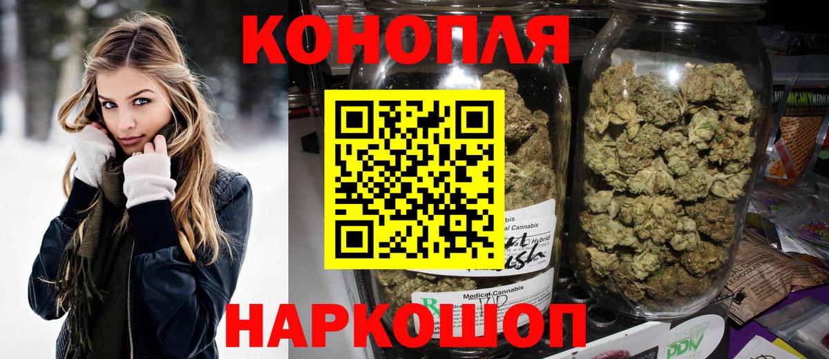 Бошки марихуана ГИДРОПОН  Вход с VPN  Канабис ГИДРОПОН  Каннабис семена  Шишки марихуана тримм  Зеленогорск 